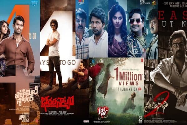 4 movie roles telugu 2024